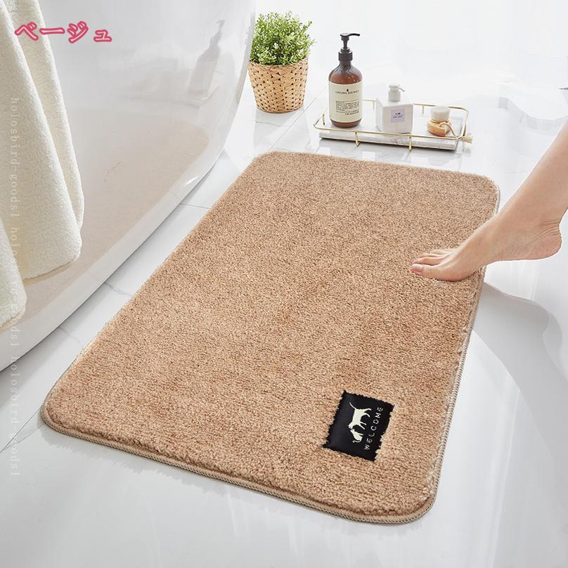 500円OFFクーポン バスマット 洗面所 マット 玄関マット 洗える 北欧 おしゃれ す...