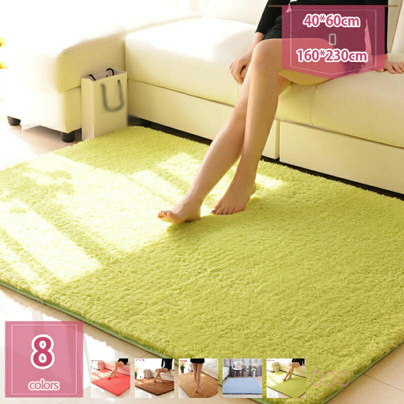 バスマット 玄関マット 洗える 北欧 テイスト おしゃれ すべり止め 長方形 45×65cm 玄関マット 洗濯機OK 黄色 イエロー グリーン 無地柄 かわいい シンプル 風呂マット 洗面所 室内 holosbird-goods1