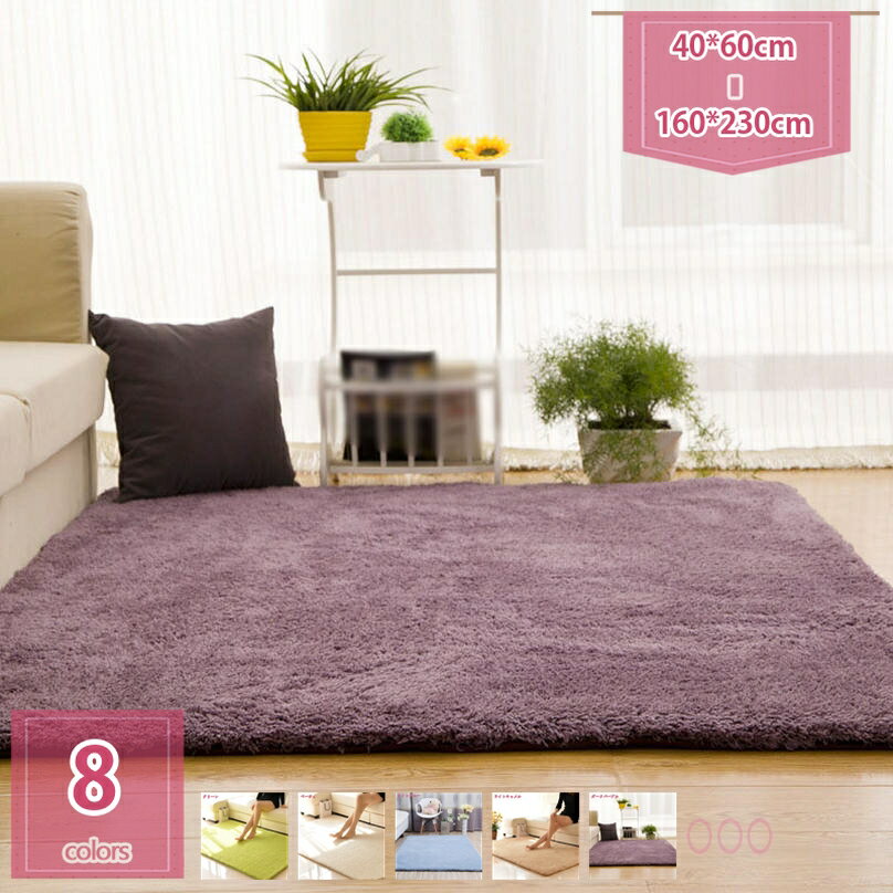 777円OFFクーポン 北欧風 玄関マット 吸水速乾 屋外 屋内 マイクロファイバー おしゃれ モダンな 無地 フロアマット ドアマット 大判 大きいサイズ 滑り止め やわらか ベランダ 玄関 室外 室内 新生活 一人暮らし 店舗用品 洗える holosbird-goods1