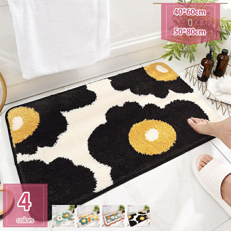 バスマット 玄関マット 洗える 花柄 室内玄関マット フラワー柄マットです 北欧 吸水 速乾 足ふきマット 滑り止め 植物柄マットです 北欧 四季適用 バスタブシャワーバスルーム入口用 holosbird-goods1