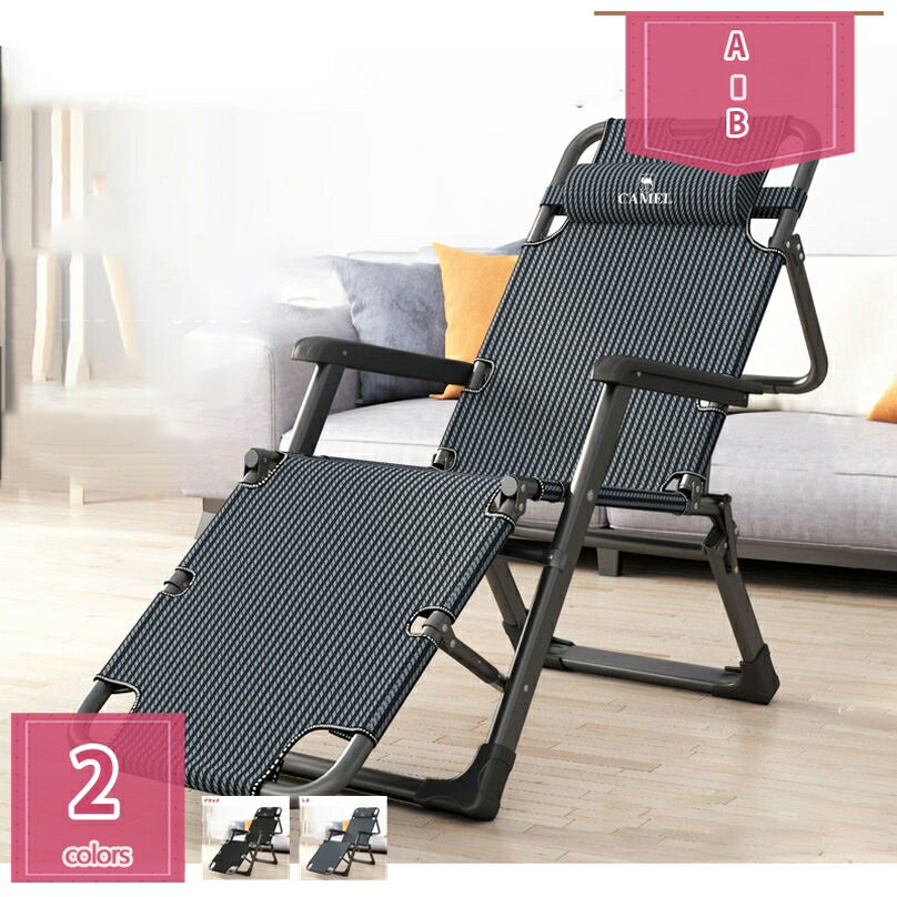 折りたたみリクライニングチェアリラックスチェアー 折りたたみチェア ヘッドサポートバー ハイバック マクラ付き 肘付き インテリア 調節可能 折りたたみ可 持ち運び便利 一人用 耐荷重250KG テレビが見やすい 仮眠 友達へのプレゼント 丁寧な暮らし holosbird-goods1