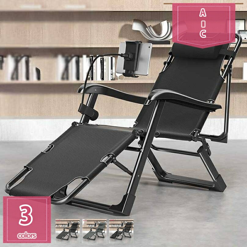 リクライニングチェア 折りたたみ 昼休み ベランダ 背もたれ 昼寝椅子 ヘッドサポートバー 家庭用 高齢者 オフィス 人間工学 マッサージ手すり付き 調節可能 リクライニングチェア ベランダ holosbird-goods1