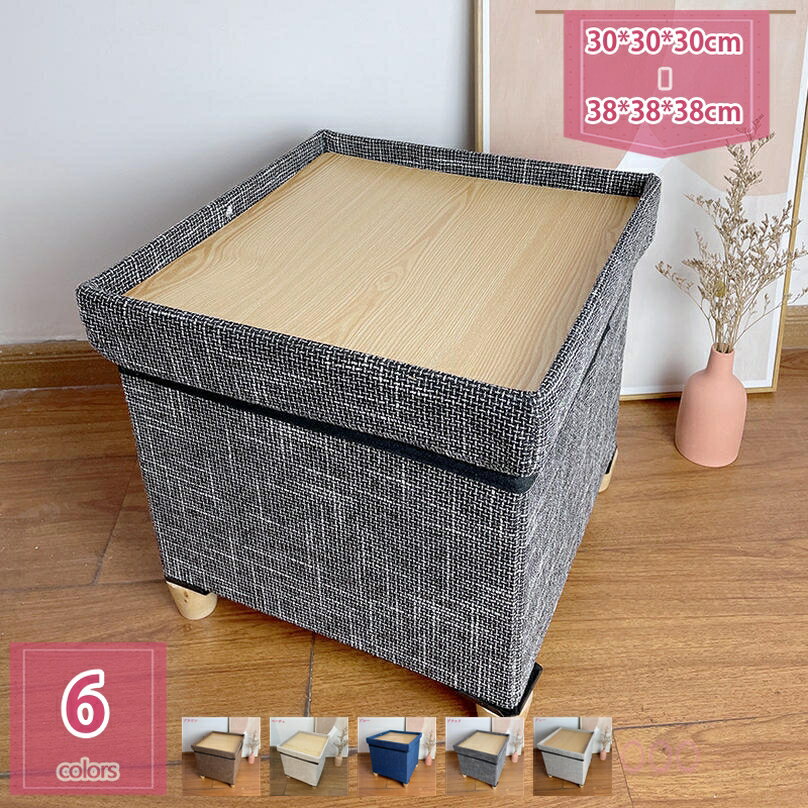 スツール 収納 椅子 脚付き収納スツール オットマン ファブリック サイドテーブル オットマン 折りたたみ チェア リビング 寝室 サイドテーブル 折りたたみ チェア ベンチ ソファ