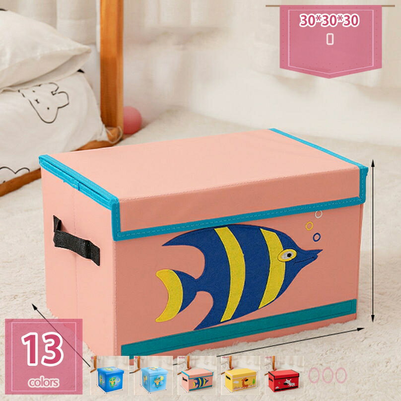 500円OFFクーポン スツール 収納 折り畳み 30×30cm デザイン収納スツール ワイド コンパクト 折りたたみ おしゃれ 北欧 収納ボックス イス 椅子 オットマン ツールボックス チェア いす 収納スツール ツールボックス holosbird-goods1