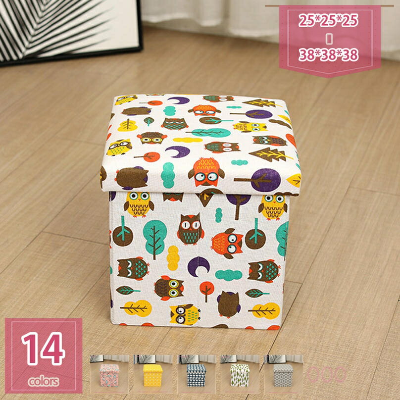 500円OFFクーポン 収納スツール 収納ボックス オットマン 折りたたみ式 座椅子 ストレージチェア 足置き 踏み台 省スペース 綿麻製 衣類収納 収納 リビング/玄関/寝室適用 38*38*38cm ベージュ やわらかクッション オットマン 収納ボックス 足置き台 holosbird-goods1