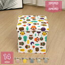 500円OFFクーポン 収納スツール 収納ボックス オットマン 折りたたみ式 座椅子 ストレージチェア 足置き 踏み台 省スペース 綿麻製 衣類収納 収納 リビ...