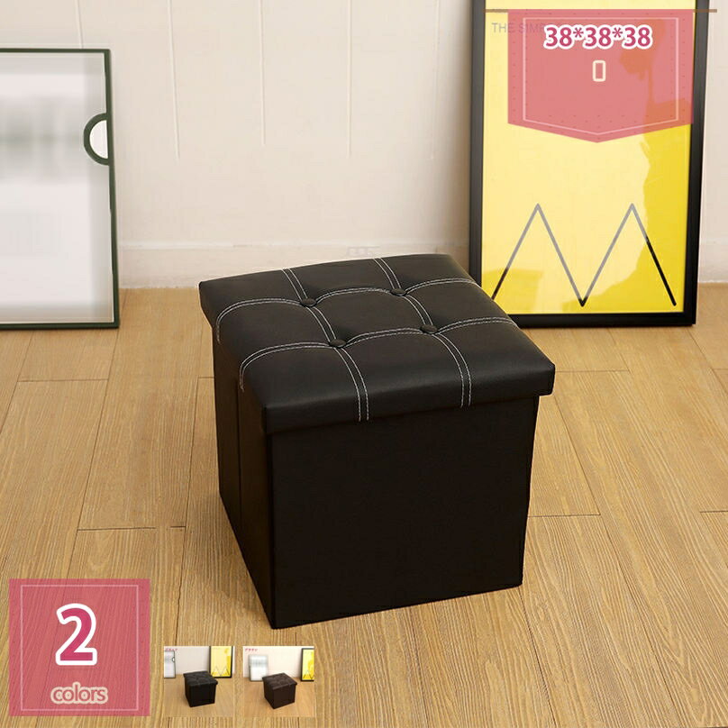 500円OFFクーポン 収納スツール 収納ボックス フタ付き おしゃれ 折りたたみ オットマン PVCレザー フ..
