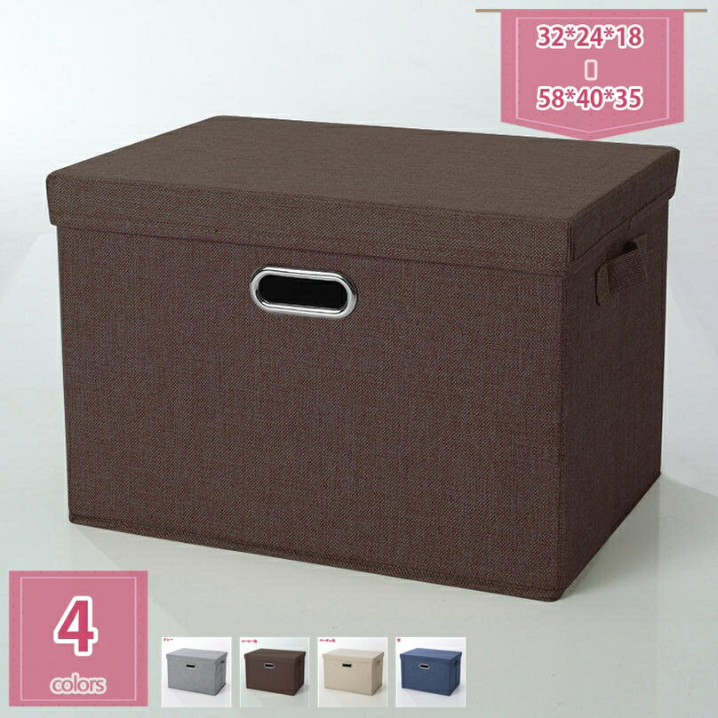 300円OFFクーポン 収納スツール 折りたたみ 幅50cm グレー 収納ボックス オットマン 持ち ...