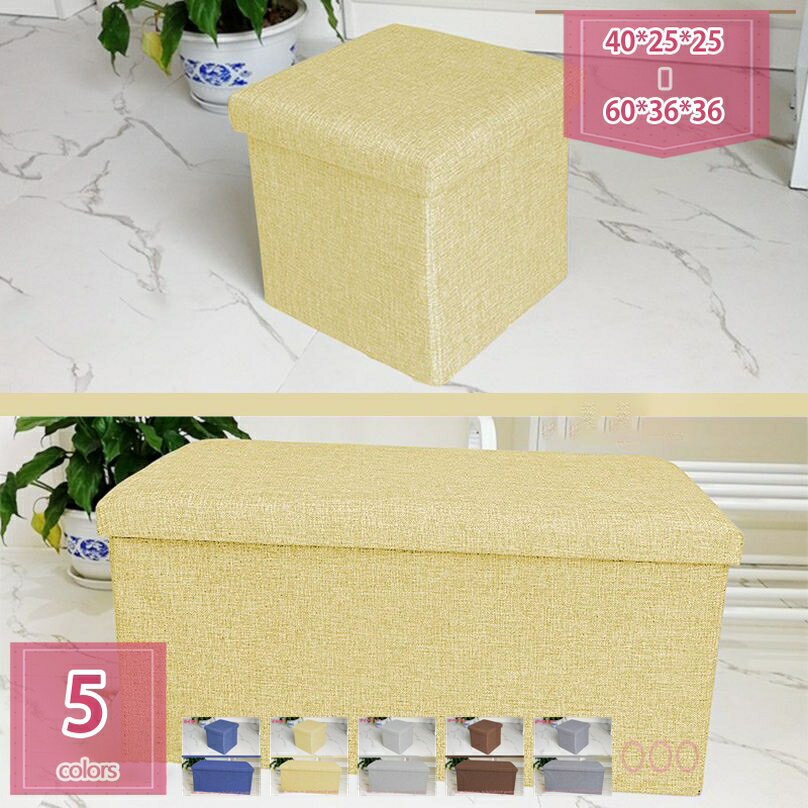 300円OFFクーポン オットマン 収納 折りたたみ 収納 スツール大容量収納 黒 幅38×奥行き38×高さ38cm 収納付き 折り畳み 省スペース リビングルームとベッドルームに適しています インテリア スツール収納スツール 収納ボックス 収納ケース リビング収納 holosbird-goods1