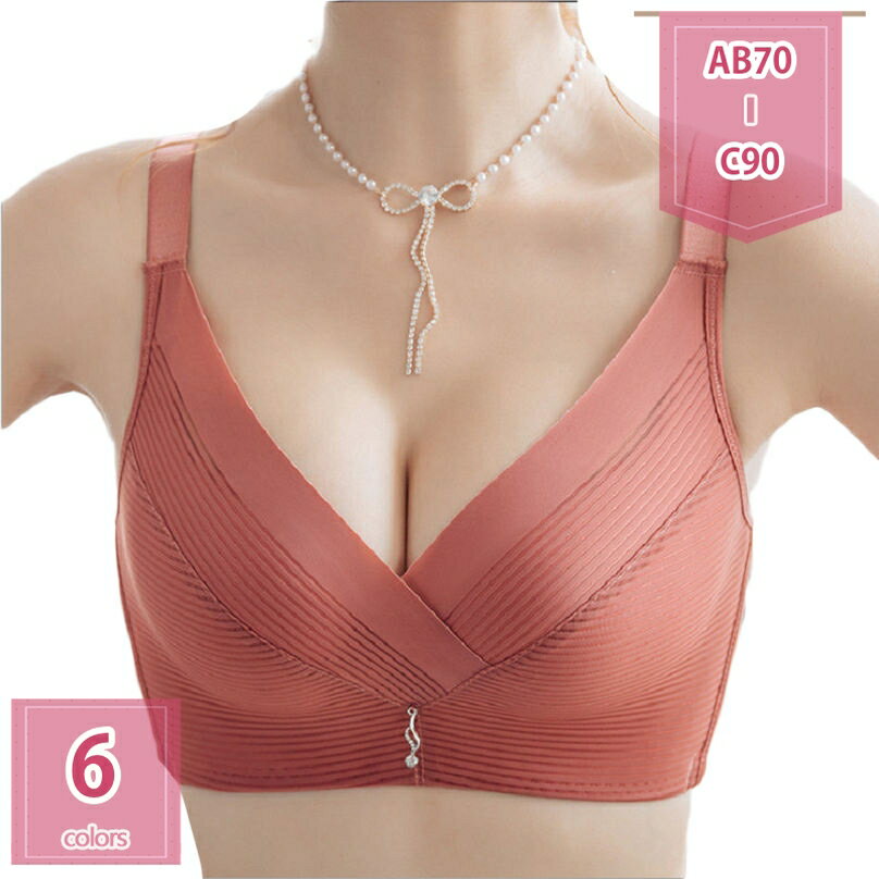 777円OFFクーポン 胸を小さく見せる ブラジャー 大きいサイズノンワイヤー 脇高 背中スッキリ 補正ブラ 谷間メイク 盛りブラ 横流れ防止 ナイトブラ 薄い 締め付けない 楽チン レースブラ 柔らかい 通気性 ワイヤレスブラ 24時間使える 日常着 holosbird-goods1