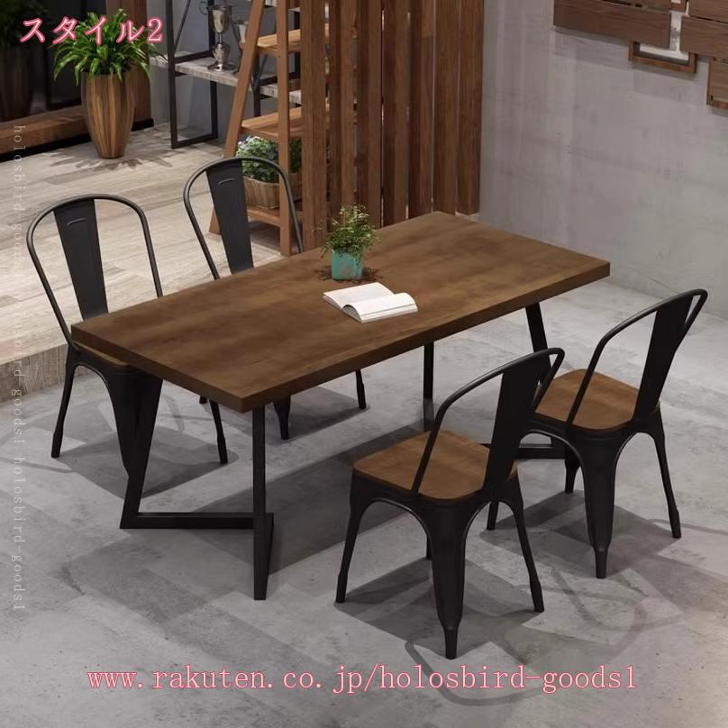 2000円OFFクーポン ダイニングテーブルセット 4人用 4人掛け 5点セット おしゃれ ダイニングテーブル ダイニングセット ダイニングチェア カフェテーブル 食卓テーブル カフェ風 北欧 西海岸 インダストリアル ヴィンテージ 食卓テーブルセット 120cm幅 [3]