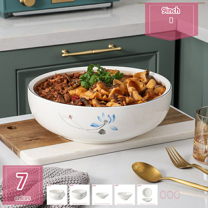 500円OFFクーポン 盛り鉢 盛り皿 おしゃれ 大鉢 中鉢 深皿 サラダボウル 煮物鉢 大皿 深め 軽い お皿 大きい 食器 パーティー 軽量 和風 丼ぶり ...