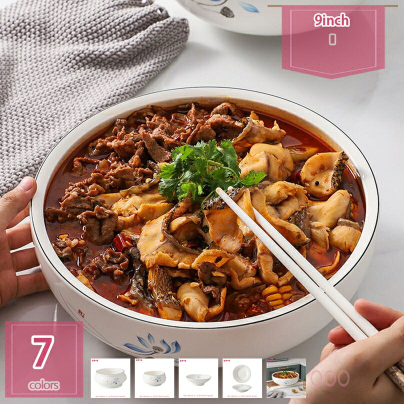 1000円OFFクーポン 洋食器 大鉢 大皿 麺鉢 ボウル 盛鉢 業務用食器 食洗機OK 電子レンジOK 軽い お皿 大きい パーティー 軽量 和風 丼ぶり 磁器 料亭 旅館 飲食店 料理店 家庭 キッチン 食卓 便利 多用途 インテリア 陶器 holosbird-goods1