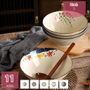 777円OFFクーポン 麺鉢 ラーメン鉢 陶器 丼 どんぶり 丼ぶり 麺鉢 大鉢 盛鉢 ボウル お皿 可愛い 料理店 家庭 キッチン 軽い 軽量 和食器 洋食器...