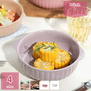 777円OFFクーポン 大鉢 煮物 ラーメン鉢 飯碗 おしゃれ 中鉢 中華 丼ぶり 丼 和食器 洋食器 食器 ラーメン ボウル 麺鉢 丼ぶり モダン シンプル ...