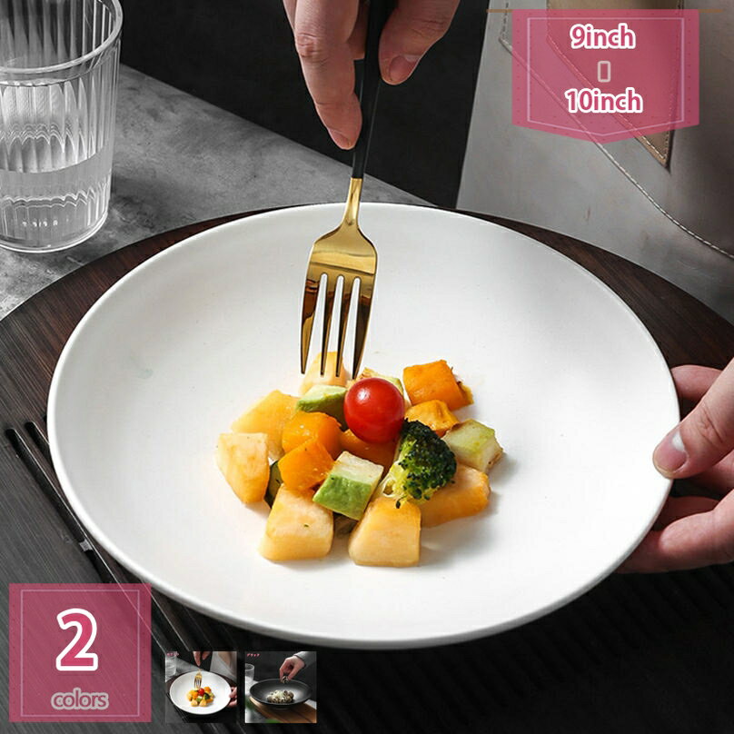 500円OFFクーポン 洋食器 大鉢 大皿 麺鉢 ボウル 盛鉢 業務用食器 食洗機OK 電子レンジOK 軽い お皿 大きい パーティー 軽量 和風 丼ぶり 磁器...