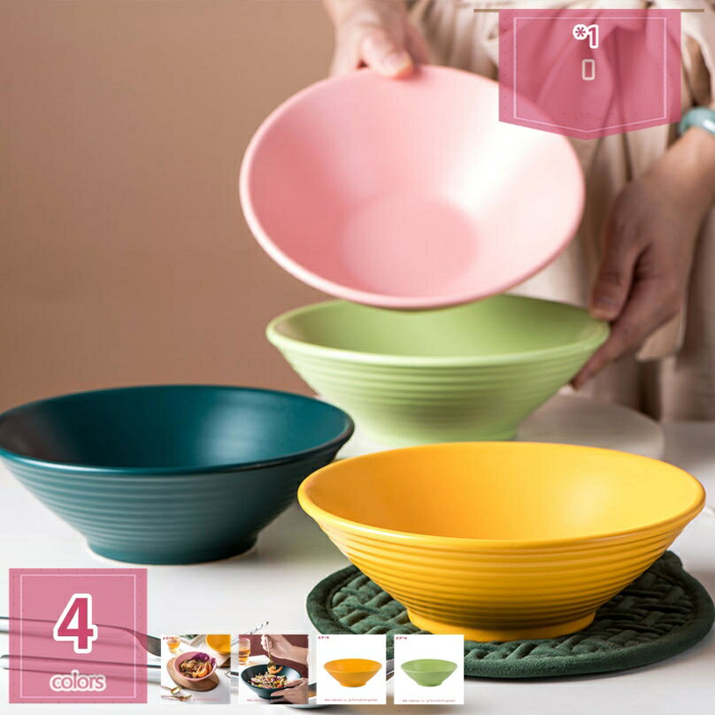 777円OFFクーポン 和食器 お皿 碗 ボウル プレート 和風和柄 サラダプレート 大きい 盛皿 深皿 大鉢 大皿 食器 おしゃれ カフェ風 和モダン 電子レ...