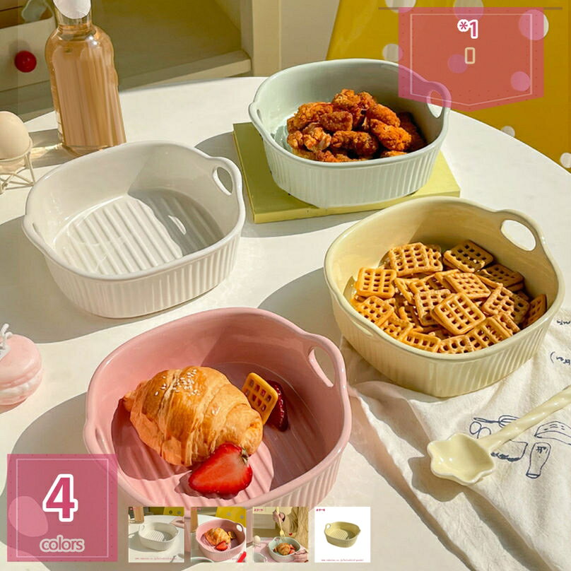 300円OFFクーポン 浅鉢 陶器 洋食器 ボール マルチボウル 小鉢 中鉢 取り鉢 煮物鉢 サラダボウル スープボウル 北欧風 カフェ風 おしゃれ かわいい ...