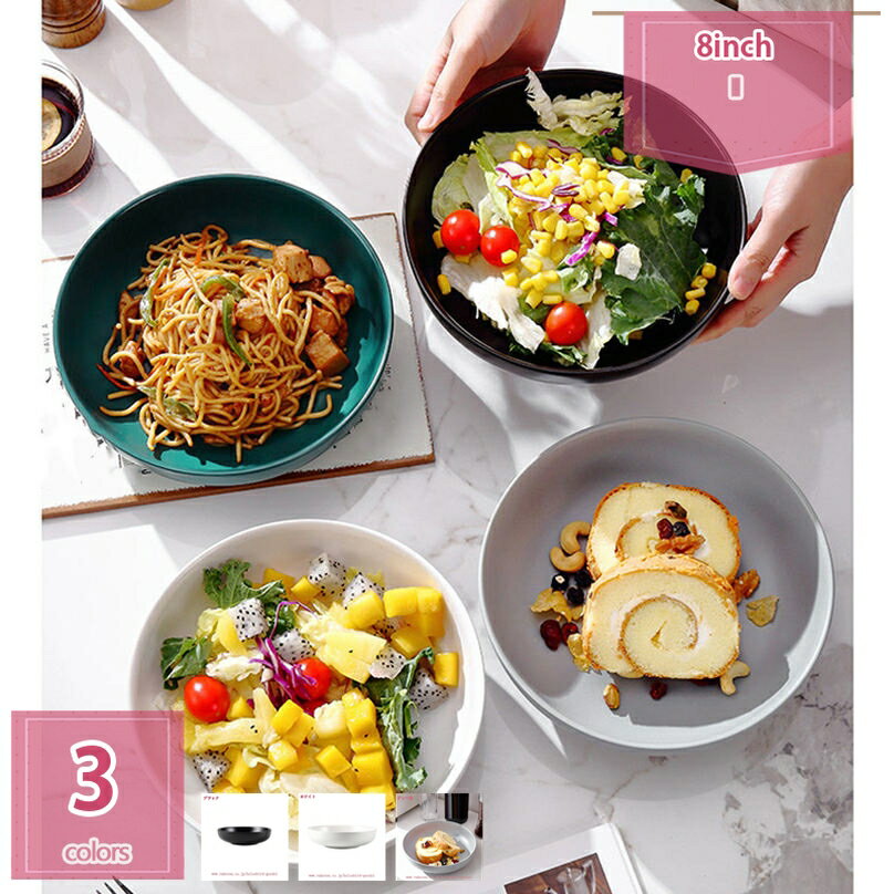300円OFFクーポン サラダボウル 煮物鉢 大皿 深め 軽い 大きい 食器 パーティー 軽量 和風 丼ぶり ホテル食器 レストラン食器 ラーメンどんぶり ラー...