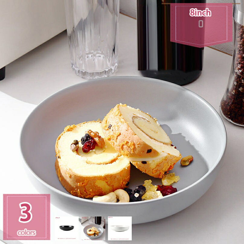 777円OFFクーポン サラダボウル 中鉢 煮物 深皿 和食 皿 旅館 料亭 レストラン 大きい 食器 パーティー 軽量 和風 丼ぶり 冷麺鉢 冷麺器 ボウル ...