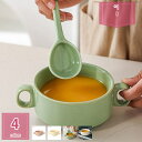 777円OFFクーポン 浅鉢 陶器 洋食器 ボール マルチボウル 小鉢 中鉢 取り鉢 煮物鉢 サラダボウル スープボウル 北欧風 カフェ風 おしゃれ かわいい ...