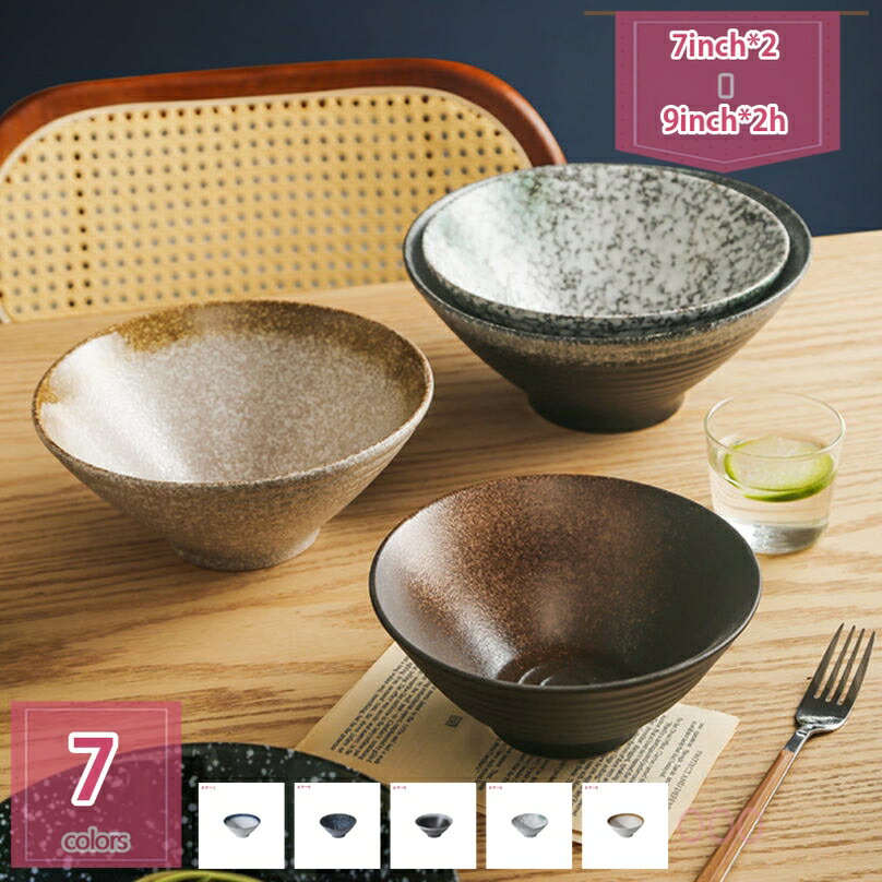 300円OFFクーポン お茶碗 おしゃれ かわいい 北欧風 お茶碗 飯茶碗 飯碗 モダン 和カフェ カフェ風 おしゃれ 食器 和食器 ご飯茶碗 反型茶碗 陶器 ...