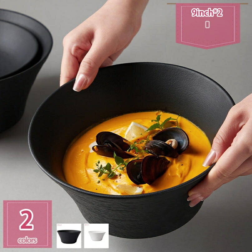 500円OFFクーポン 茶碗 ご飯茶碗 和食器 食洗機対応 電子レンジ対応 ラーメン鉢 キッチン用品 どんぶり 陶器 食器 茶碗 スプーン サラダボウル 和食器...