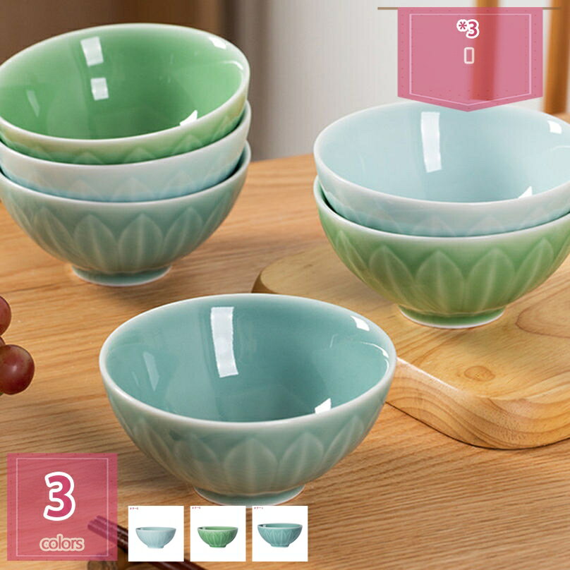 300円OFFクーポン 茶碗 おちゃわん 飯碗 電子レンジ 食洗機対応 軽量 飯碗 新生活 北欧 新生活 マルチボウル 食器 スープボウル 麺鉢 おしゃれ サラ...