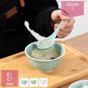 茶碗 おちゃわん 飯碗 電子レンジ 食洗機対応 軽量 飯碗 新生活 北欧 新生活 マルチボウル 食器 スープボウル 麺鉢 おしゃれ サラダボウル 業務用 家庭用...