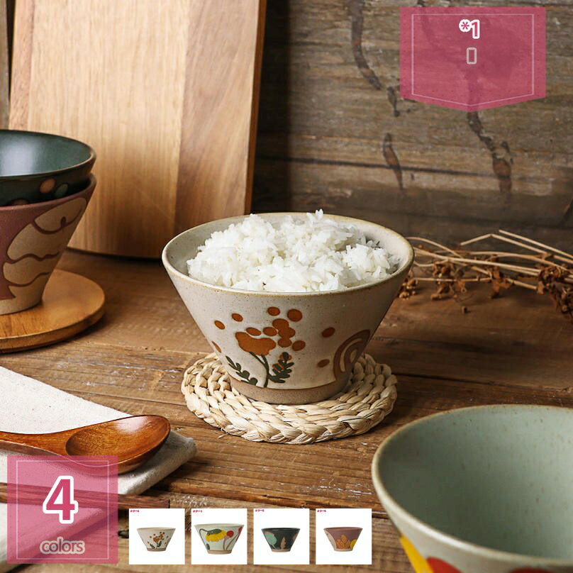 300円OFFクーポン お茶碗 ご飯茶碗 おしゃれ 陶器 ラーメン丼 飯碗 めし碗 どんぶり鉢 セラミック ボウル スープ茶碗 電子レンジ対応 食洗器対応 麺鉢・丼 料亭 旅館 飲食店 業務用 朝食用 インテリア 滑り止め 丈夫 料理屋 holosbird-goods1