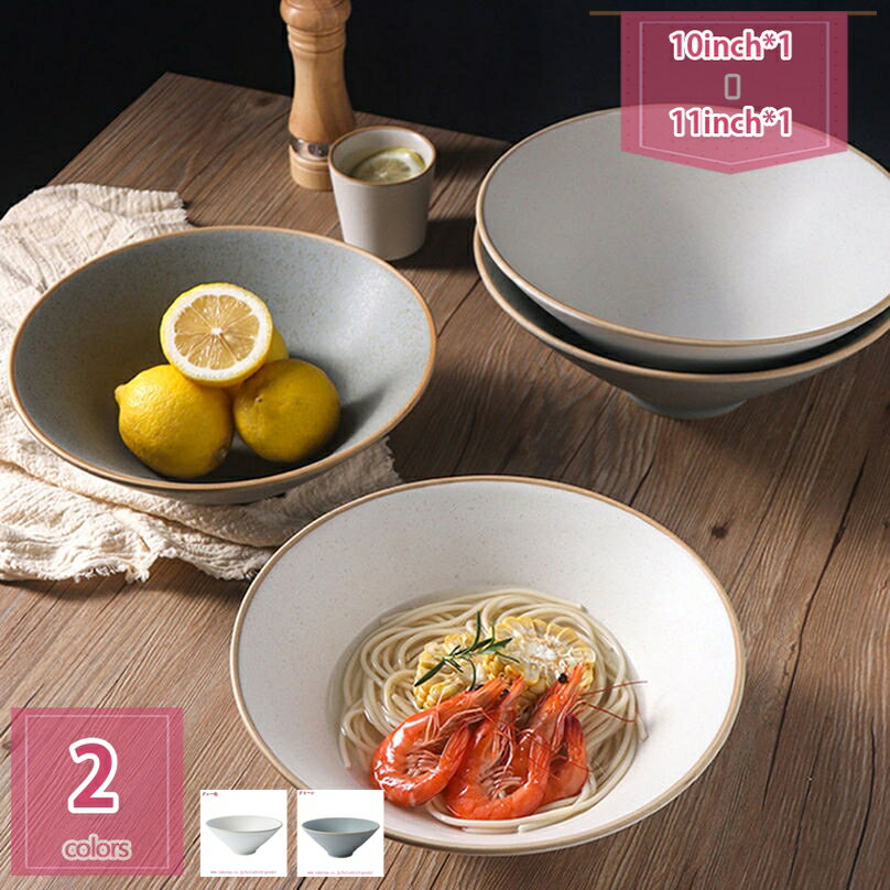 500円OFFクーポン 麺鉢 大容量 和食器 磁器 食洗機対応 電子レンジ対応 大鉢 深鉢 サラダボウル 煮物鉢 おしゃれ 和モダン ラーメン丼 キッチン用品 ...