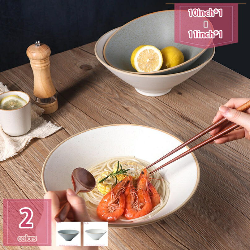777円OFFクーポン 大鉢 煮物鉢 ラーメン鉢 飯碗 おしゃれ 中華 丼ぶり 丼 和食器 洋食器 ラーメン ボウル 麺鉢 丼ぶり モダン シンプル 業務用 料...