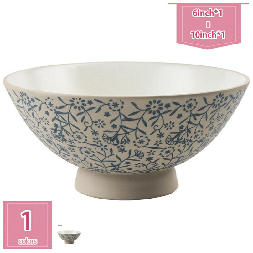 300円OFFクーポン お茶碗 飯碗 ボヘミアン風 斗笠碗 おちゃわん 和食器 陶器 電子レンジ 食洗機対応 北欧風 カフェ 和モダン 煮物鉢 キッチン用品 お茶碗 割れない 耐熱 軽量 業務用 耐久性 丼物 業務用 ラーメン店 普段使い 多用途 holosbird-goods1