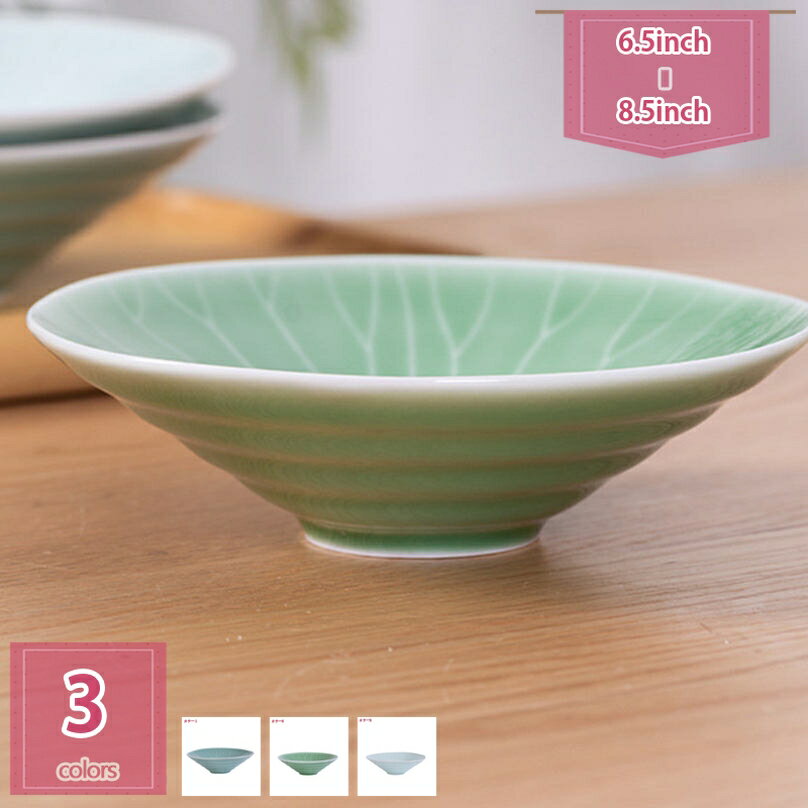 300円OFFクーポン ラーメンどんぶり 丼 ラーメン丼 ラーメン鉢 丼ぶり ボウル 麺鉢 盛鉢 おしゃれ カフェ風 シンプル 業務用 電子レンジ 食洗機対応 ...