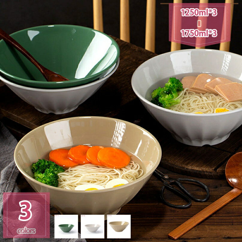 777円OFFクーポン 夫婦茶碗 おしゃれ 食 ペア ご飯茶碗 陶器 和食器 結婚記念日 結婚祝い 湯呑み コップ 茶器 湯呑み 笠カップ お茶漬け茶碗 モダン...