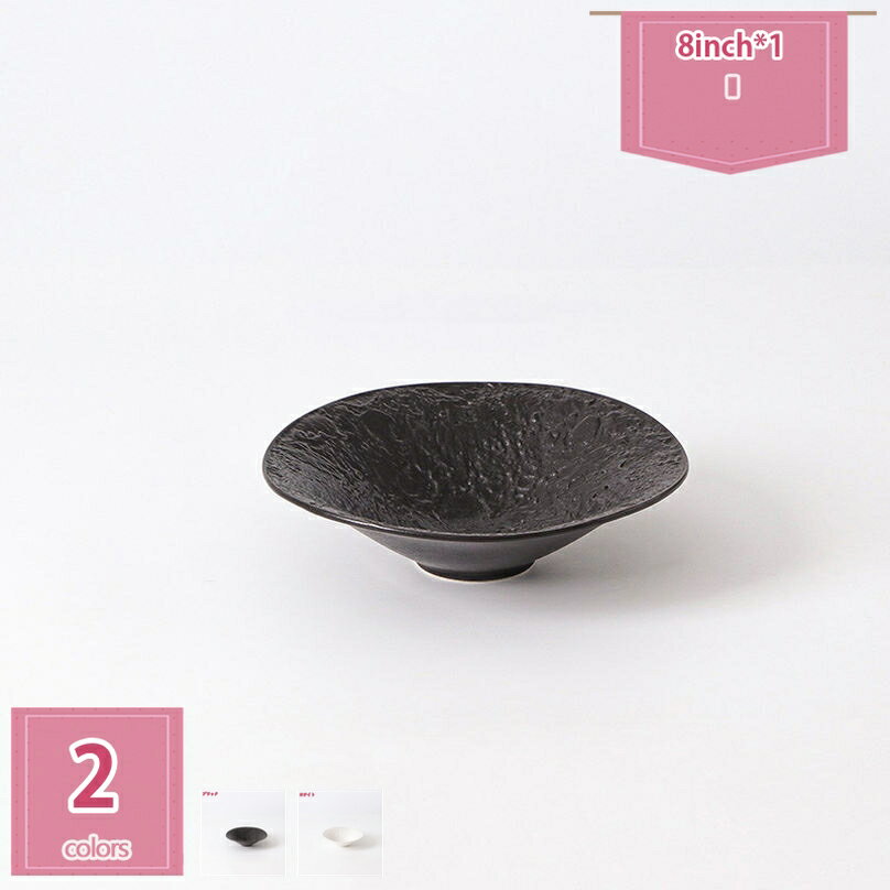 300円OFFクーポン お茶碗 ご飯茶碗 おしゃれ 和食器 パーティー 軽量 和風 カフェ キッチン用 スタッキング可能 皿 盛鉢 食洗機対応 電子レンジ対応 ...