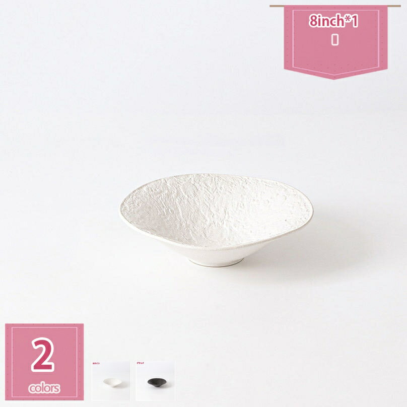 777円OFFクーポン 陶器 大人 茶わん 和食器 飯碗 おしゃれ かわいい ごはん茶碗 ペア茶碗 ペアあり 夫婦茶碗 ラーメン丼 どんぶり鉢 セラミック ボウ...