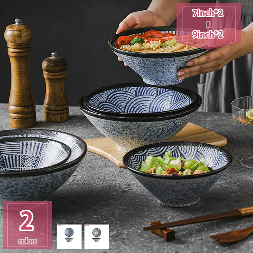 777円OFFクーポン 和食器 業務用 多用丼 ラーメン うどん サラダ ボウル 丼ぶり マルチボウル 丼 おしゃれ 鉢 モダン カフェ風 カフェ食器 シンプル...