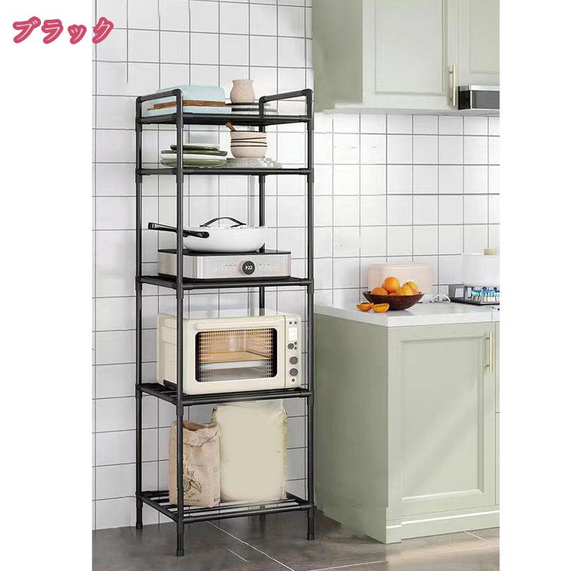 楽天市場】炊飯器 5合炊き（レンジボード｜キッチン収納）：収納家具