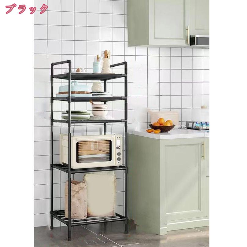 1000円OFFクーポン レンジボード レンジ台 レンジラック キッチンラック 大型レンジ対応 高耐荷設計 キッチン収納 おしゃれ オープンラック 整理棚 冷蔵庫横 リビング収納 トイレ収納 キッチン トースターラック holosbird-goods1