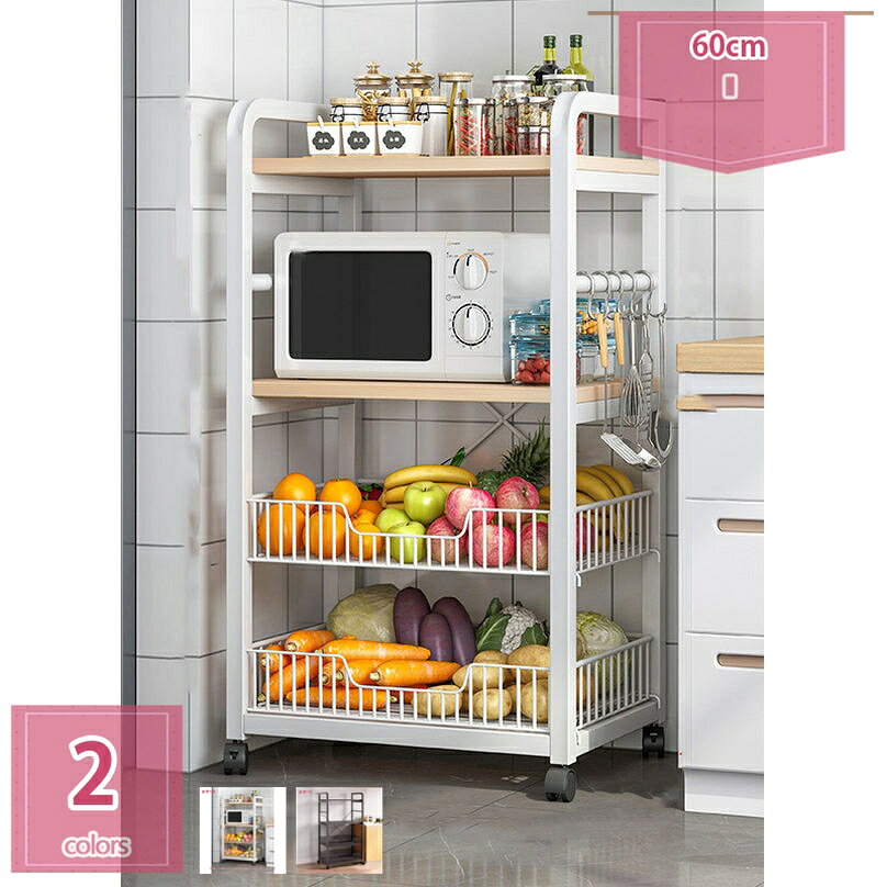 Slim Kitchen Racks - 1000円OFFクーポン キッチンワゴン キャスター付き レンジ台 スリム 頑丈 キッチン収納 一人暮らし 収納棚 レンジラック 電子レンジ台 炊飯器 レンジボード 野菜棚 オープンラック おしゃれ 北欧 安定感 冷蔵庫横 holosbird-goods1
