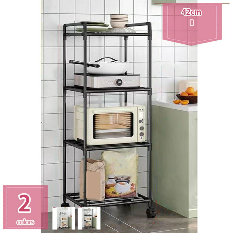 1000円OFFクーポン キャスター付き キッチンワゴン スリム キッチン収納 キッチンラック シンプル 整理棚 部屋収納 トイレ収納 リビング収納 野菜 果物 炊飯器ラック 多用途 大容量 収納カート レンジラック レンジボード holosbird-goods1