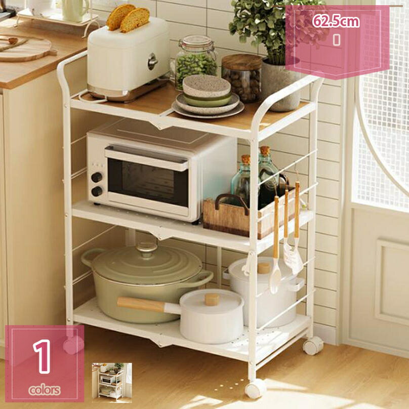 2000円OFFクーポン 折り畳み ラック キッチン収納ラック 大容量 収納棚 レンジラック キャスター付き ..
