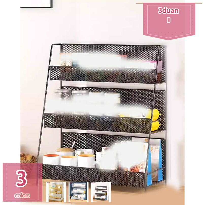 楽天Holosbirdgoods11000円OFFクーポン フルーツバスケット キッチン用 3段 メタルラック バスケット 収納ラック 果物かご 卓上収納 お菓子 収納かご 野菜収納 キッチン バスルーム キッチンラック 大容量 調味料 スパイス 収納ラック 洗濯室 バルコニー holosbird-goods1