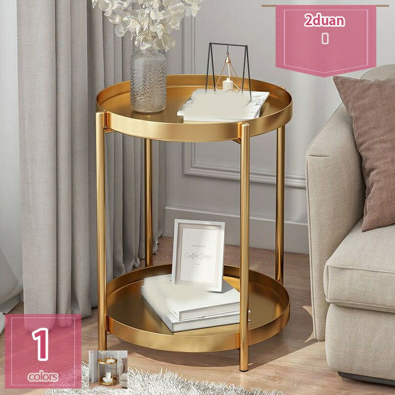 メイン素材：メタル◆「サイズ（cm）」36.5*51cm◆「カラー」ゴールド◆リビングルームに置いてコーヒーを飲んでも、バルコニーや庭に置いて花などを並べても、環境と調和しています。◆「収納付きのサイドテーブル」二段構造で下段には飾りや本な...