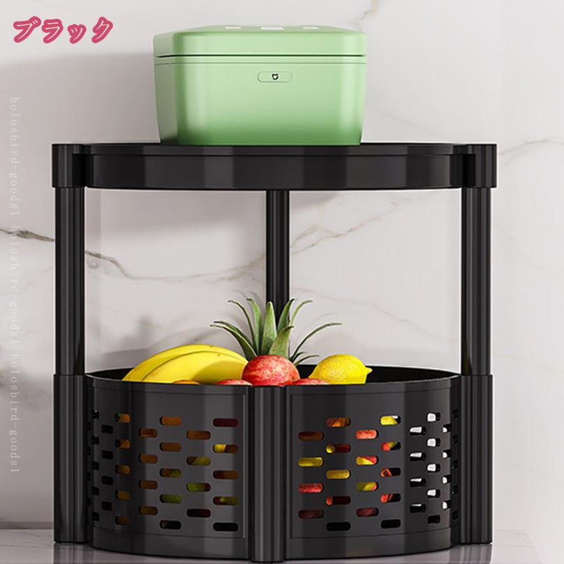 キッチン収納 調味料ラック 小物整理 台所用 洗面所収納 冷蔵庫横 収納バスケット 収納ラック スリム 大容量 丈夫 野菜ストッカー キッチンラック 多目的 果物 野菜収納 小物整理 卓上収納 holosbird-goods1