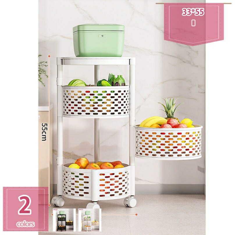 キッチンワゴン キャスター付き ラック 天板付き 回転 多肉棚 植物 野菜棚 バスケットトローリー ツールワゴン キッチンストッカー インテリア 収納カート キッチン収納 庭 ガーデニング 部屋 holosbird-goods1