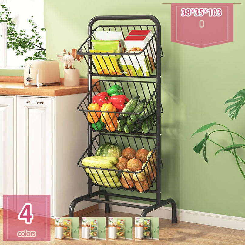 1000円OFFクーポン キッチンラック キッチン収納 収納力良い 省スペース おしゃれ 北欧 スタイリッシュ キッチンの整理用 部屋の収納 スリムラック 野菜棚 収納ラック オープンシェルフ holosbird-goods1