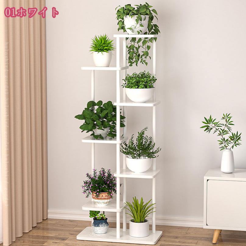 1000円OFFクーポン フラワースタンド 花台 おしゃれ ガーデニングラック 省スペース ガーデンラック 園芸ラック 盆栽スタンド 植物スタンド プランター台 鉢置き台 プランタースタンド ガーデン家具 ホーム装飾 飾り台 インテリア バルコニー holosbird-goods1