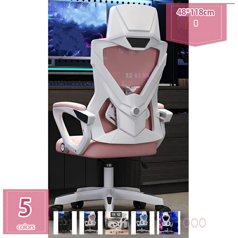 360度回転 デスクチェア 通気性 PCチェア 人間工学 オフィスチェア 在宅勤務椅子 事務椅子 疲れない デ..